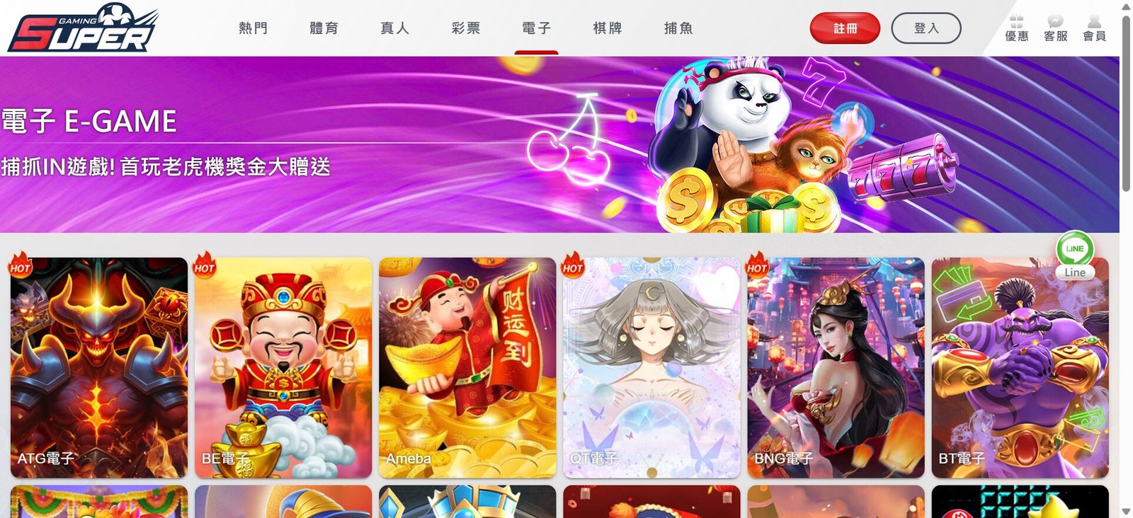 SUPER娛樂城遊戲總覽|六大類遊戲、供應商與選擇攻略 2 SUPER娛樂城電子遊戲 老虎機廠商 ATG BE BNG BT